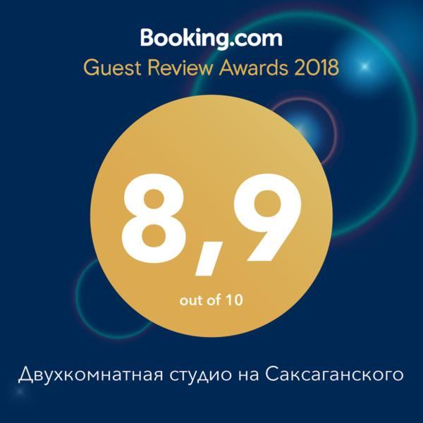 Двухкомнатная Студио На Саксаганского Kiev Exterior foto